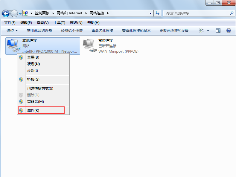 本地連接沒有有效的ip配置怎么辦 本地連接沒有有效的ip配置怎么辦