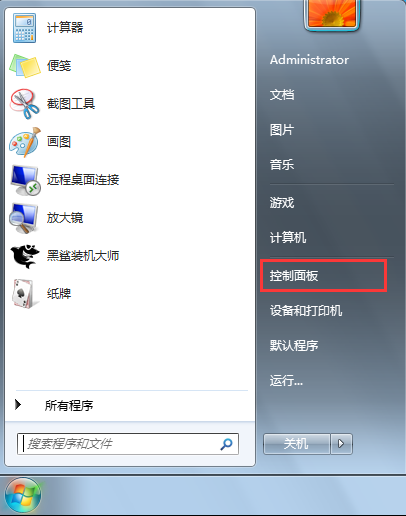 win7系統(tǒng)刪除系統(tǒng)啟動(dòng)項(xiàng)的方法 win7系統(tǒng)刪除系統(tǒng)啟動(dòng)項(xiàng)的方法