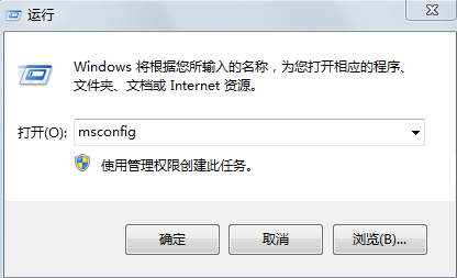 win7系統(tǒng)刪除系統(tǒng)啟動(dòng)項(xiàng)的方法 win7系統(tǒng)刪除系統(tǒng)啟動(dòng)項(xiàng)的方法
