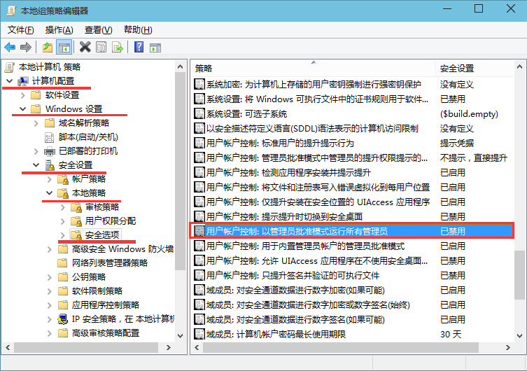 win8系統(tǒng)桌面圖標(biāo)小盾牌去除技巧 win8系統(tǒng)桌面圖標(biāo)小盾牌去除技巧