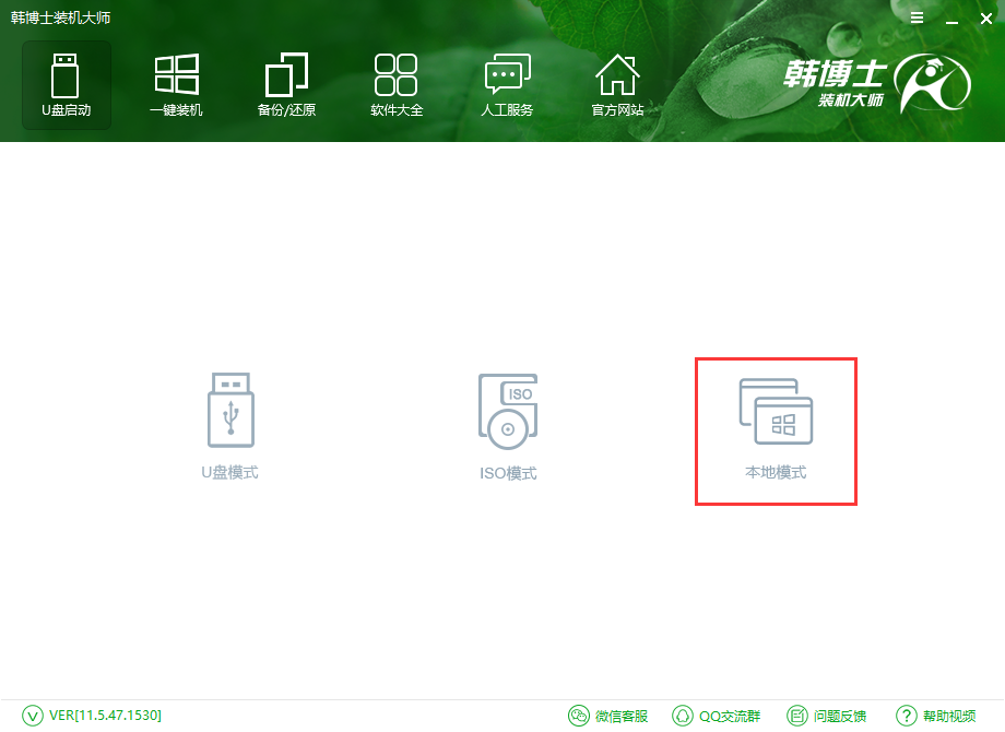 電腦本地硬盤重裝系統(tǒng)步驟 電腦本地硬盤重裝系統(tǒng)步驟