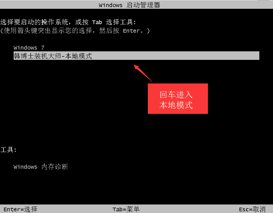 電腦本地硬盤重裝系統(tǒng)步驟 電腦本地硬盤重裝系統(tǒng)步驟