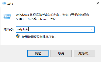 Win10去除開機密碼后開機出現(xiàn)兩個賬戶如何解決