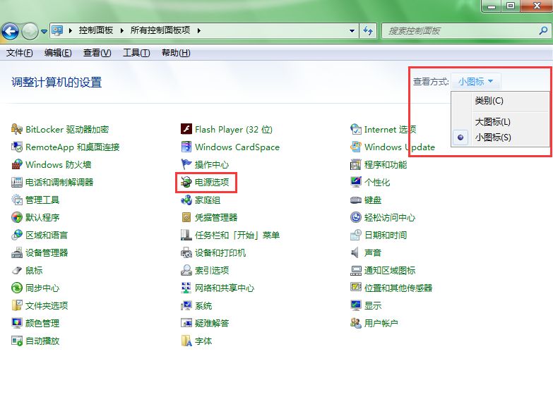 win7系統(tǒng)如何設(shè)置待機(jī)時(shí)間 win7系統(tǒng)如何設(shè)置待機(jī)時(shí)間