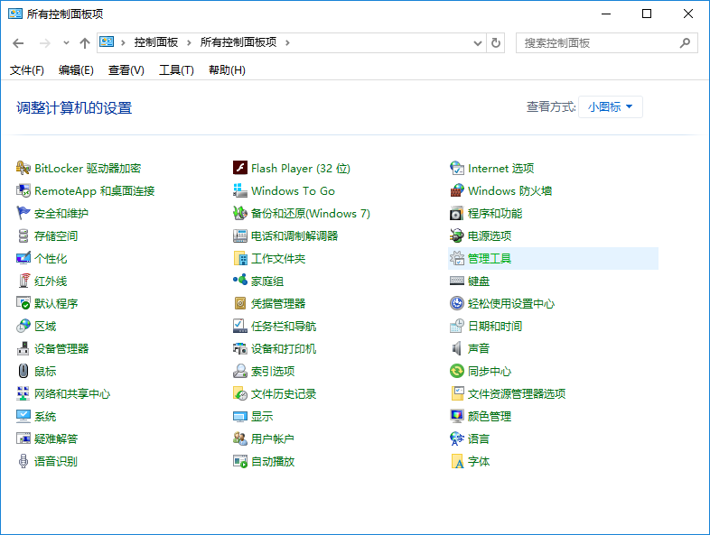 win10系統(tǒng)關(guān)閉自動更新方法 win10系統(tǒng)關(guān)閉自動更新方法