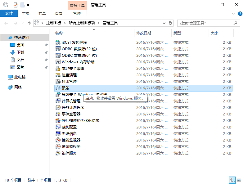 win10系統(tǒng)關(guān)閉自動更新方法 win10系統(tǒng)關(guān)閉自動更新方法
