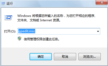 win7瀏覽器主頁(yè)被篡改怎么解決