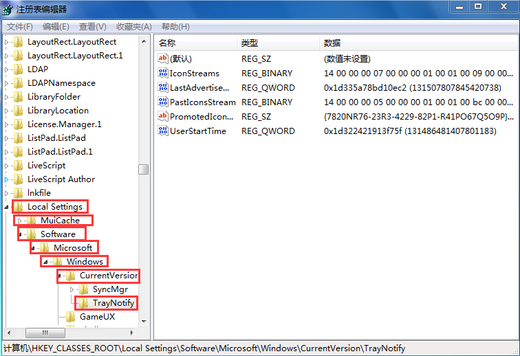 筆記本清理任務(wù)欄圖標(biāo)方法 筆記本清理任務(wù)欄圖標(biāo)方法
