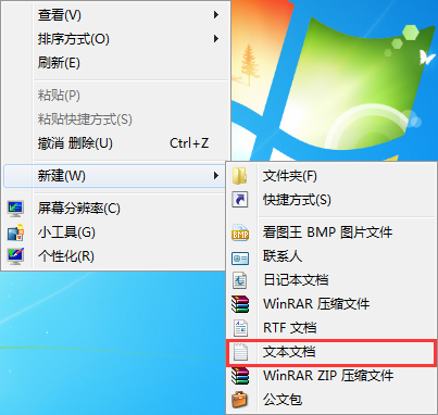 win7獲得管理員所有權(quán)的辦法 win7獲得管理員所有權(quán)的辦法