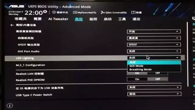 電腦關(guān)機鍵盤燈一直亮著解決方法 電腦關(guān)機鍵盤燈一直亮著解決方法