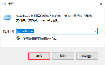 win10更改盤符名稱提示“需要管理員權(quán)限”如何解決 win10更改盤符名稱提示“需要管理員權(quán)限”如何解決