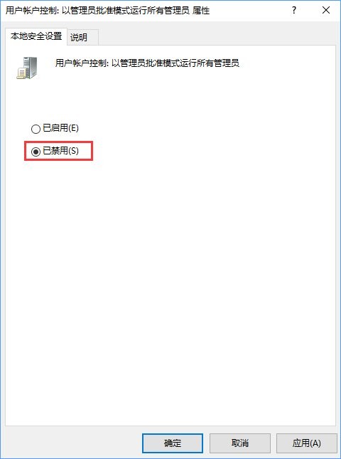 win10更改盤符名稱提示“需要管理員權(quán)限”如何解決 win10更改盤符名稱提示“需要管理員權(quán)限”如何解決