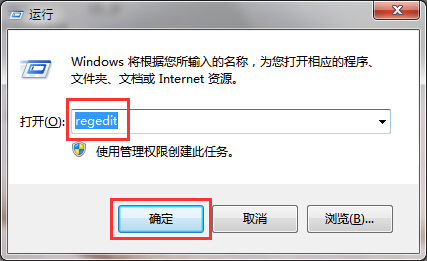 win7系統(tǒng)注冊(cè)表提升桌面刷新速度的技巧 win7系統(tǒng)注冊(cè)表提升桌面刷新速度的技巧