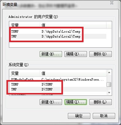 Win7系統(tǒng)臨時文件轉(zhuǎn)移方法 Win7系統(tǒng)臨時文件轉(zhuǎn)移方法