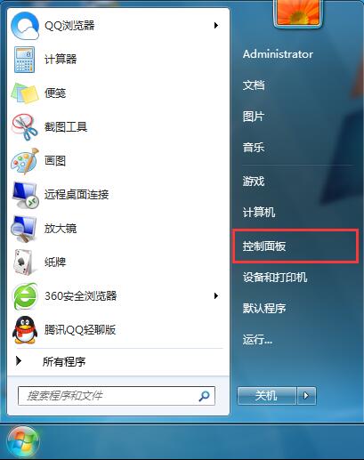 win7屏蔽IE網(wǎng)頁浮動(dòng)廣告的方法 win7屏蔽IE網(wǎng)頁浮動(dòng)廣告的方法