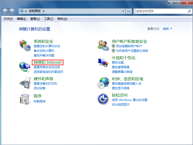 win7屏蔽IE網(wǎng)頁浮動(dòng)廣告的方法 win7屏蔽IE網(wǎng)頁浮動(dòng)廣告的方法