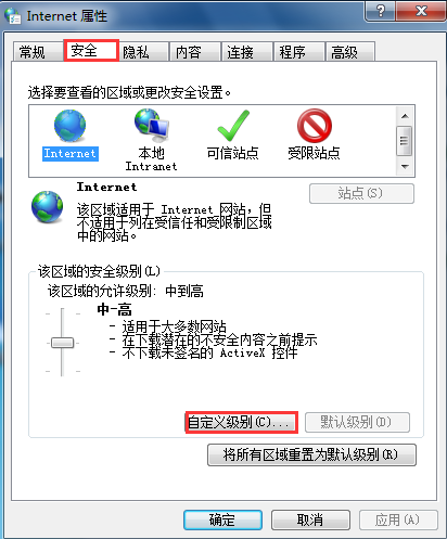 win7屏蔽IE網(wǎng)頁浮動(dòng)廣告的方法 win7屏蔽IE網(wǎng)頁浮動(dòng)廣告的方法