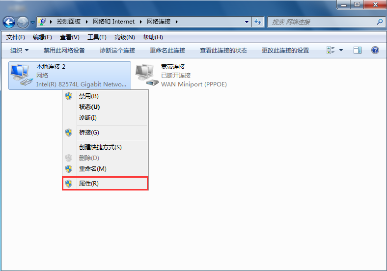 win7默認網(wǎng)關(guān)不可用如何修復(fù) win7默認網(wǎng)關(guān)不可用如何修復(fù)