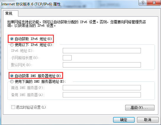win7默認網(wǎng)關(guān)不可用如何修復(fù) win7默認網(wǎng)關(guān)不可用如何修復(fù)