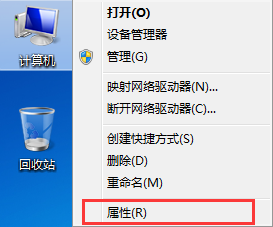 win7系統(tǒng)如何更改計(jì)算機(jī)名 win7系統(tǒng)如何更改計(jì)算機(jī)名