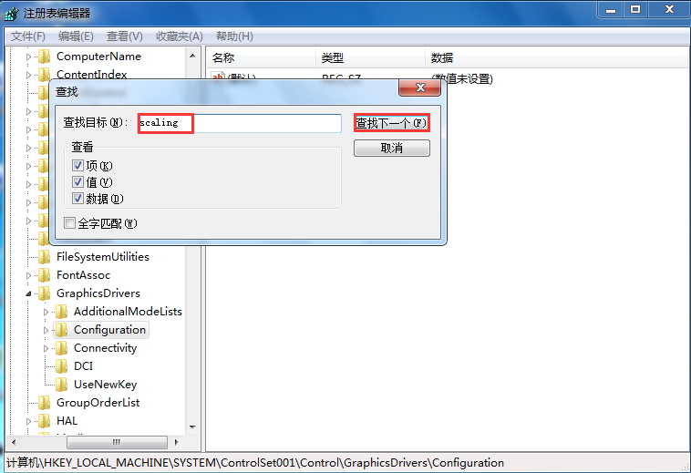win7系統(tǒng)設置游戲全屏的辦法 win7系統(tǒng)設置游戲全屏的辦法
