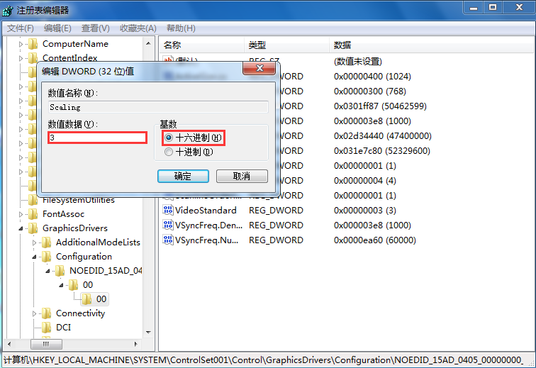 win7系統(tǒng)設置游戲全屏的辦法 win7系統(tǒng)設置游戲全屏的辦法