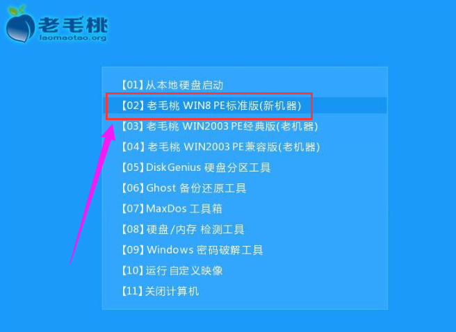 電腦如何使用U盤重裝win10系統(tǒng) 電腦如何使用U盤重裝win10系統(tǒng)
