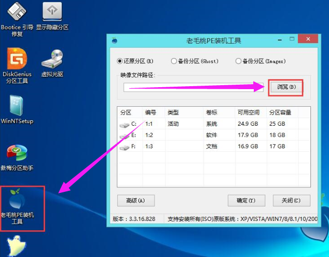 電腦如何使用U盤重裝win10系統(tǒng) 電腦如何使用U盤重裝win10系統(tǒng)