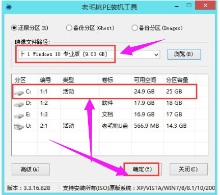 電腦如何使用U盤重裝win10系統(tǒng) 電腦如何使用U盤重裝win10系統(tǒng)
