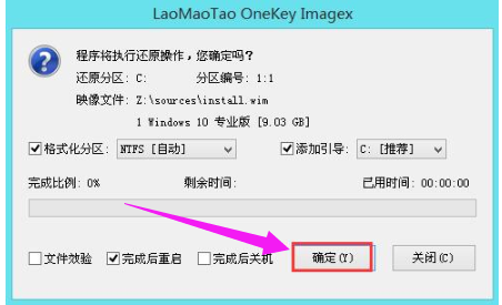 電腦如何使用U盤重裝win10系統(tǒng) 電腦如何使用U盤重裝win10系統(tǒng)