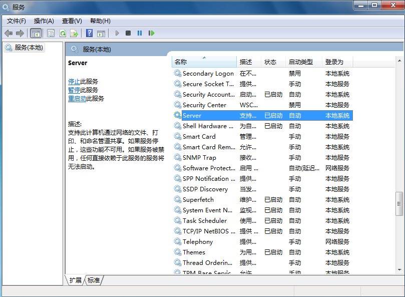 筆記本局域網(wǎng)不能訪問如何解決 筆記本局域網(wǎng)不能訪問如何解決