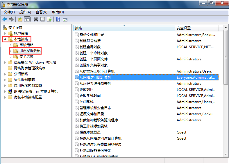 筆記本局域網(wǎng)不能訪問如何解決 筆記本局域網(wǎng)不能訪問如何解決