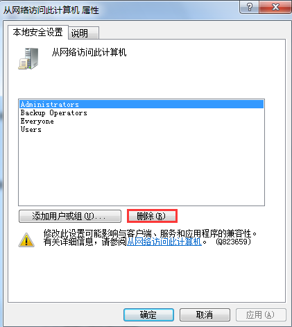 筆記本局域網(wǎng)不能訪問如何解決 筆記本局域網(wǎng)不能訪問如何解決