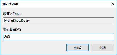 win10系統(tǒng)設置加快菜單顯示速度的技巧 win10系統(tǒng)設置加快菜單顯示速度的技巧