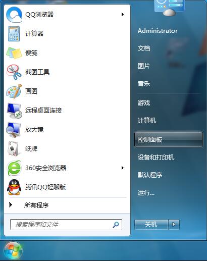 win7系統(tǒng)文字亂碼的解決辦法 win7系統(tǒng)文字亂碼的解決辦法
