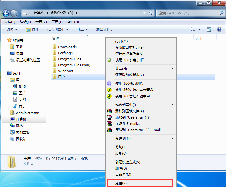 Win7系統(tǒng)中不能修改文件只讀屬性解決方法 Win7系統(tǒng)中不能修改文件只讀屬性解決方法