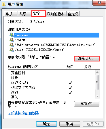 Win7系統(tǒng)中不能修改文件只讀屬性解決方法 Win7系統(tǒng)中不能修改文件只讀屬性解決方法