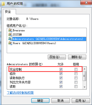 Win7系統(tǒng)中不能修改文件只讀屬性解決方法 Win7系統(tǒng)中不能修改文件只讀屬性解決方法