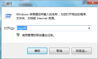 win7系統(tǒng)開始菜單恢復辦法