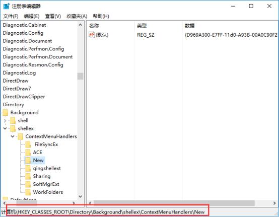 筆記本找回電腦右鍵新建菜單的方法 筆記本找回電腦右鍵新建菜單的方法