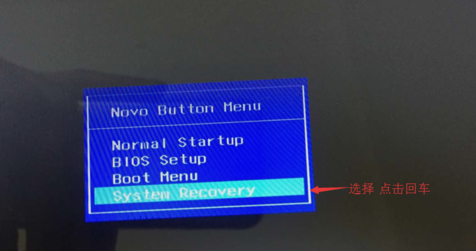 筆記本電腦一鍵還原系統(tǒng)方法 筆記本電腦一鍵還原系統(tǒng)方法