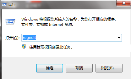 Win7無法打開組策略編輯器如何解決 Win7無法打開組策略編輯器如何解決