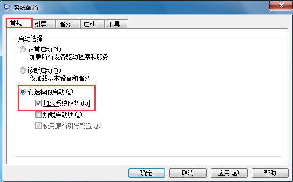 筆記本電腦進(jìn)入安全模式的方法 筆記本電腦進(jìn)入安全模式的方法