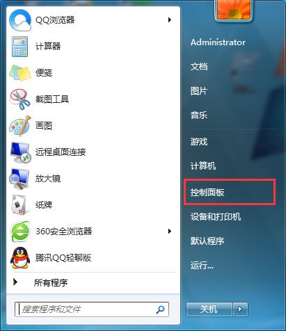 win7桌面小工具不見了的解決方法 win7桌面小工具不見了的解決方法