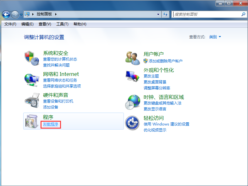 win7桌面小工具不見了的解決方法 win7桌面小工具不見了的解決方法