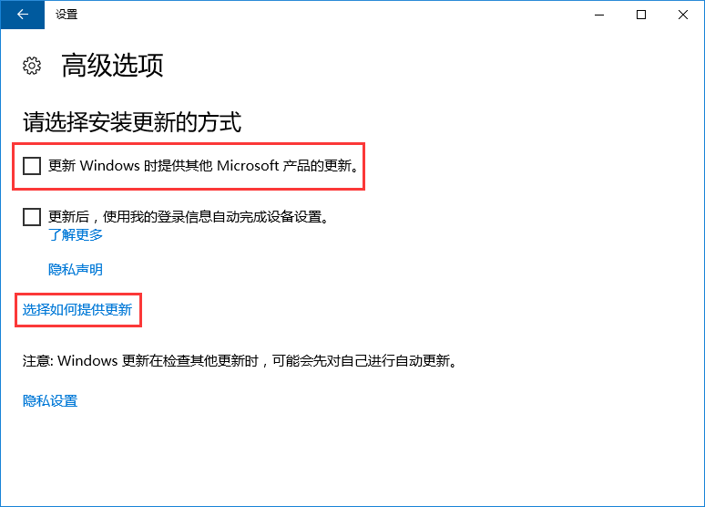 Win10系統(tǒng)關閉microsoft自動更新的辦法 Win10系統(tǒng)關閉microsoft自動更新的辦法