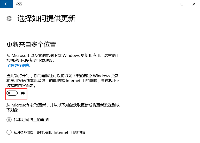 Win10系統(tǒng)關閉microsoft自動更新的辦法 Win10系統(tǒng)關閉microsoft自動更新的辦法