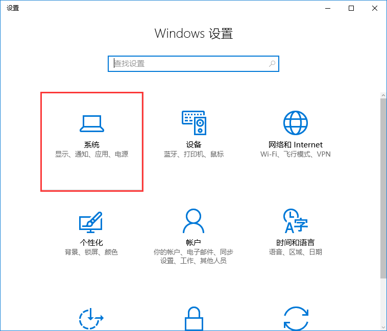 win10系統(tǒng)修改html文件默認(rèn)打開方式技巧 win10系統(tǒng)修改html文件默認(rèn)打開方式技巧