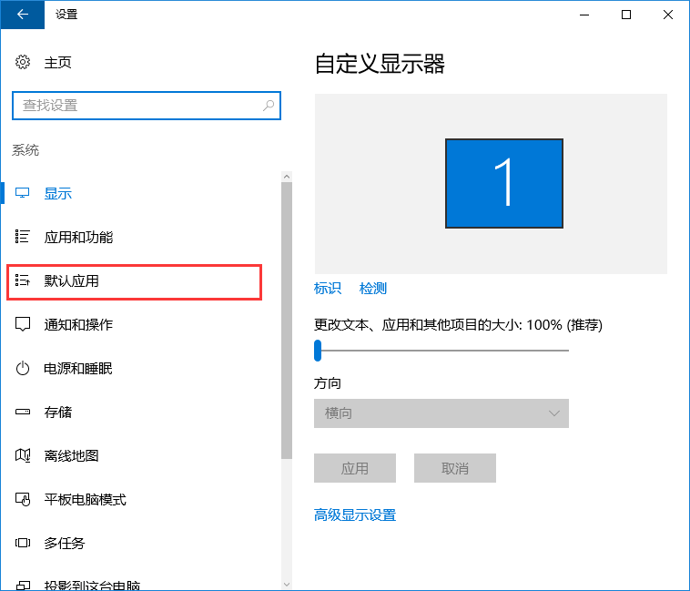 win10系統(tǒng)修改html文件默認(rèn)打開方式技巧 win10系統(tǒng)修改html文件默認(rèn)打開方式技巧