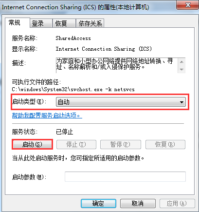 win7無法創(chuàng)建wifi熱點(diǎn)的解決方法